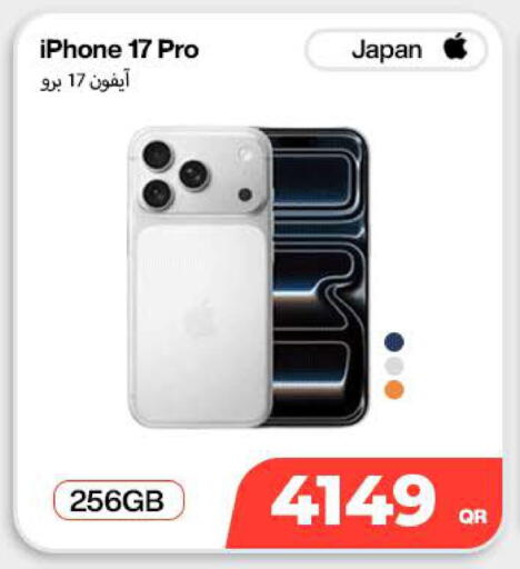 available at Miracle Phones in Qatar - Doha