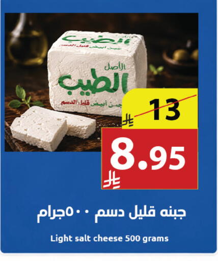 available at متاجر أبياتي in مملكة العربية السعودية, السعودية, سعودية - تبوك