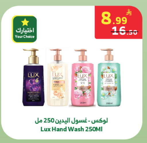 available at Al Raya in KSA, Saudi Arabia, Saudi - Jeddah