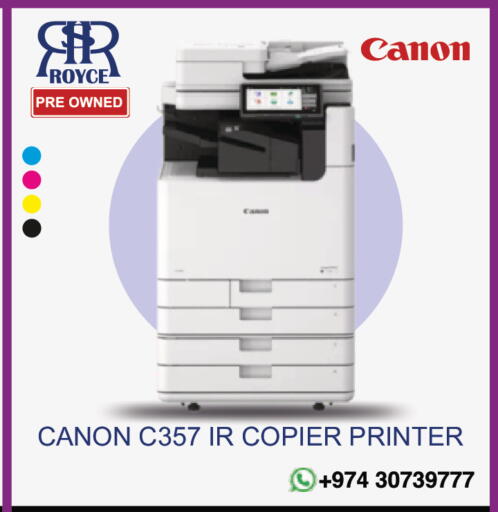 available at Royce World Trading & Services W.L.L in Qatar - Doha