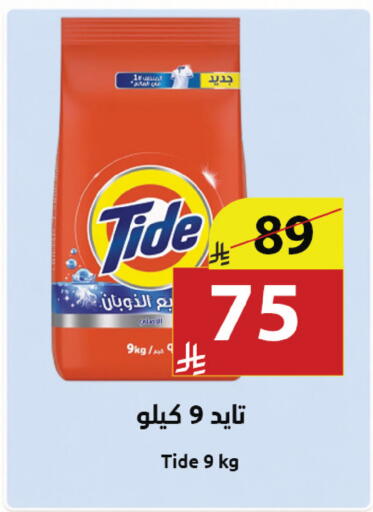 available at متاجر أبياتي in مملكة العربية السعودية, السعودية, سعودية - تبوك