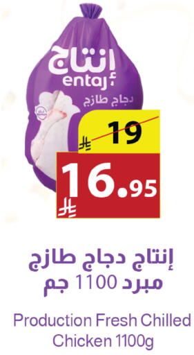 available at متاجر أبياتي in مملكة العربية السعودية, السعودية, سعودية - تبوك