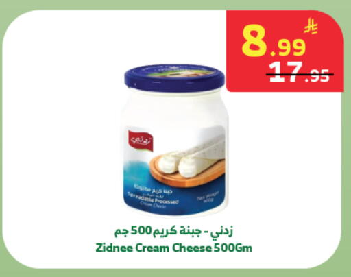 available at Al Raya in KSA, Saudi Arabia, Saudi - Medina