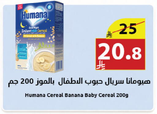 Banana available at Abyati Stores in KSA, Saudi Arabia, Saudi - Tabuk