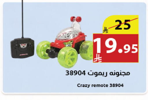 available at Abyati Stores in KSA, Saudi Arabia, Saudi - Tabuk