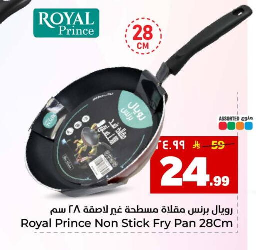 available at هايبر الوفاء in مملكة العربية السعودية, السعودية, سعودية - جدة