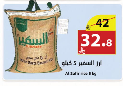 available at Abyati Stores in KSA, Saudi Arabia, Saudi - Tabuk