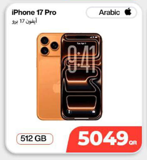 available at ميراكل للهواتف in قطر - الدوحة