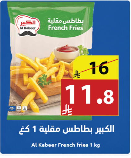 available at متاجر أبياتي in مملكة العربية السعودية, السعودية, سعودية - تبوك