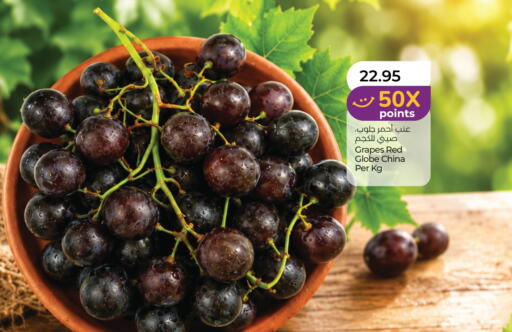 Grapes from China available at لولو هايبرماركت in الإمارات العربية المتحدة , الامارات - أبو ظبي