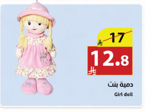 available at Abyati Stores in KSA, Saudi Arabia, Saudi - Tabuk