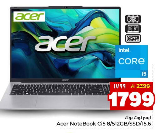 available at هايبر الوفاء in مملكة العربية السعودية, السعودية, سعودية - جدة