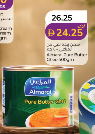 available at Lulu Hypermarket in UAE - Abu Dhabi