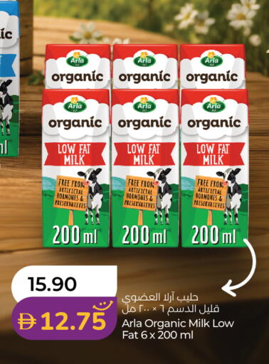 available at لولو هايبرماركت in الإمارات العربية المتحدة , الامارات - أبو ظبي