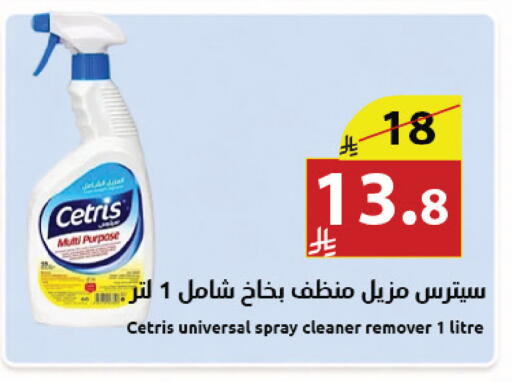available at Abyati Stores in KSA, Saudi Arabia, Saudi - Tabuk