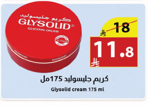 available at Abyati Stores in KSA, Saudi Arabia, Saudi - Tabuk