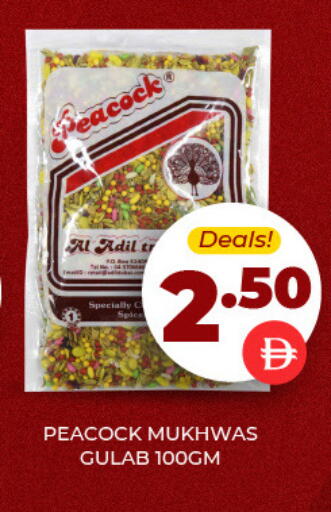 available at العديل سوبرماركت in الإمارات العربية المتحدة , الامارات - دبي