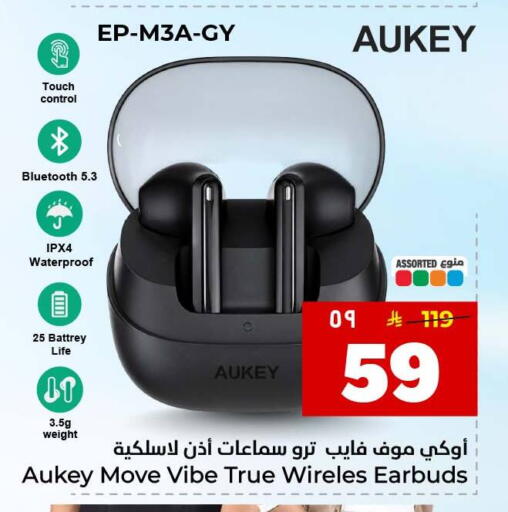 available at هايبر الوفاء in مملكة العربية السعودية, السعودية, سعودية - جدة