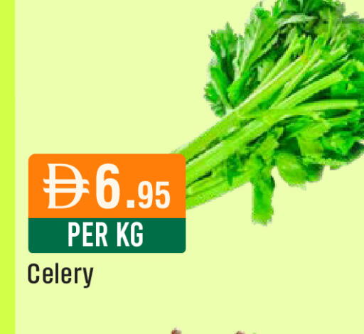 Celery available at ويست زون سوبرماركت in الإمارات العربية المتحدة , الامارات - دبي