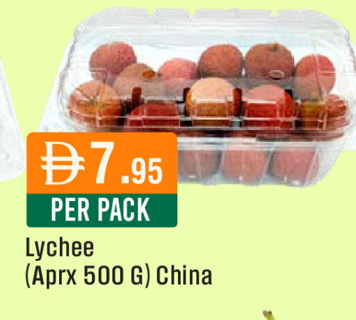 Lychee from China available at ويست زون سوبرماركت in الإمارات العربية المتحدة , الامارات - دبي