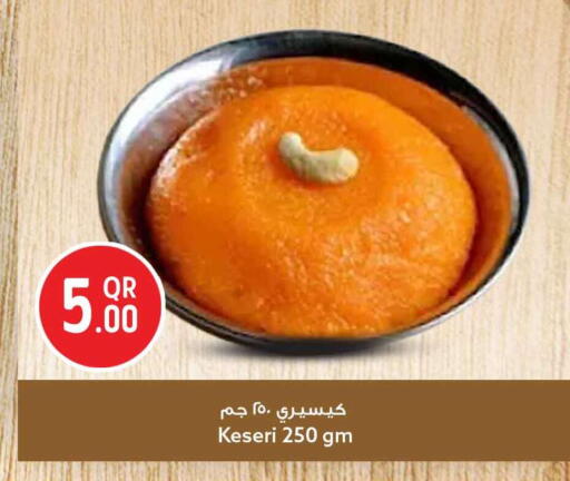 available at Safari Hypermarket in Qatar - Al Rayyan