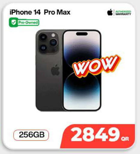 available at ميراكل للهواتف in قطر - الوكرة