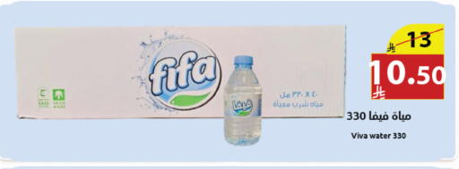 available at Abyati Stores in KSA, Saudi Arabia, Saudi - Tabuk