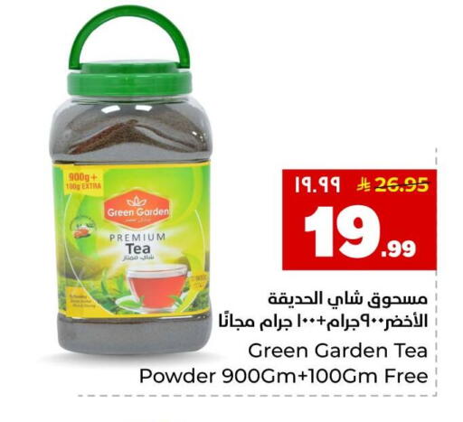 available at هايبر الوفاء in مملكة العربية السعودية, السعودية, سعودية - جدة