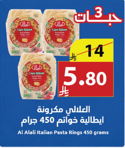available at Abyati Stores in KSA, Saudi Arabia, Saudi - Tabuk