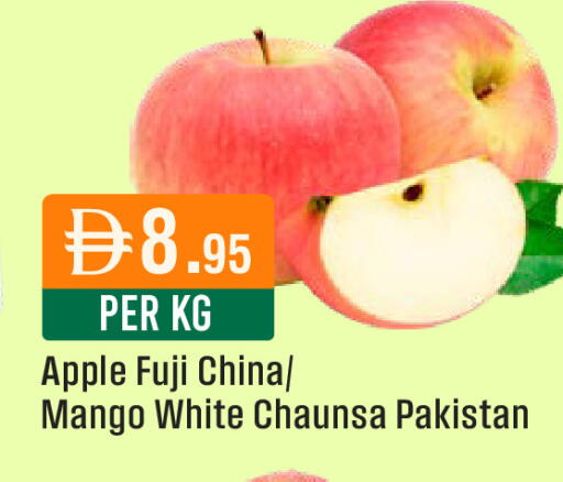 Apple Mango from China Pakistan available at ويست زون سوبرماركت in الإمارات العربية المتحدة , الامارات - دبي