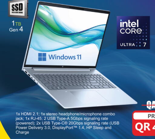 available at Royce World Trading & Services W.L.L in Qatar - Doha