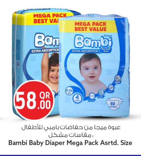 available at Safari Hypermarket in Qatar - Al Rayyan