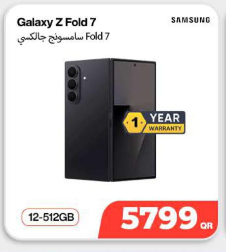 available at ميراكل للهواتف in قطر - الوكرة