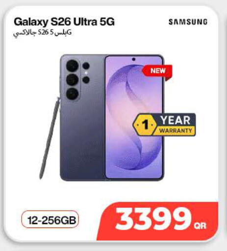 available at SKYNET MOBILE  HYATT PLAZA in Qatar - Al Wakra