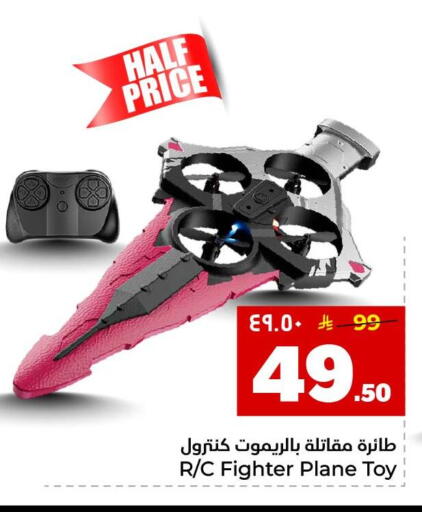 available at هايبر الوفاء in مملكة العربية السعودية, السعودية, سعودية - جدة