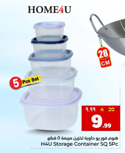 available at هايبر الوفاء in مملكة العربية السعودية, السعودية, سعودية - جدة