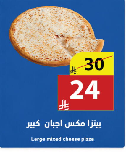 available at Abyati Stores in KSA, Saudi Arabia, Saudi - Tabuk