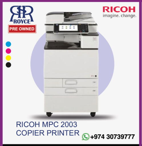 available at رويس العالمية للتجارة والخدمات in قطر - الضعاين