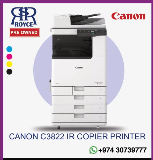 available at Royce World Trading & Services W.L.L in Qatar - Doha