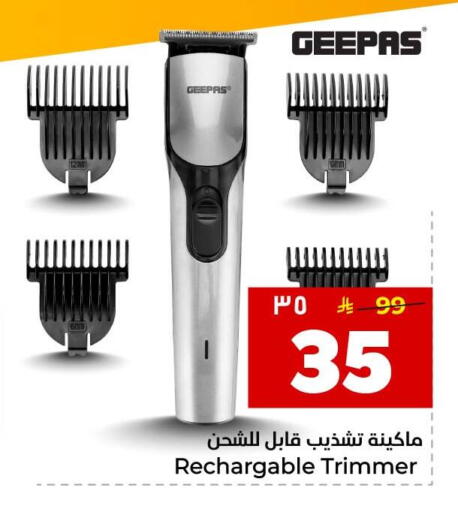 available at هايبر الوفاء in مملكة العربية السعودية, السعودية, سعودية - جدة