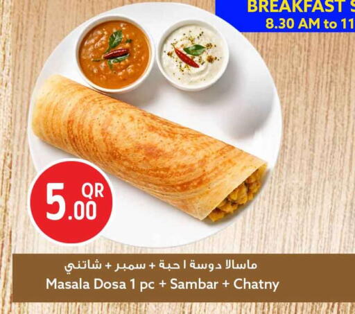 available at سفاري هايبر ماركت in قطر - الريان