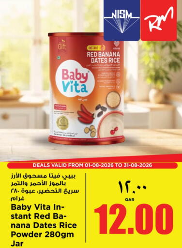 Banana available at سوبر ماركت الهندي الجديد in قطر - أم صلال