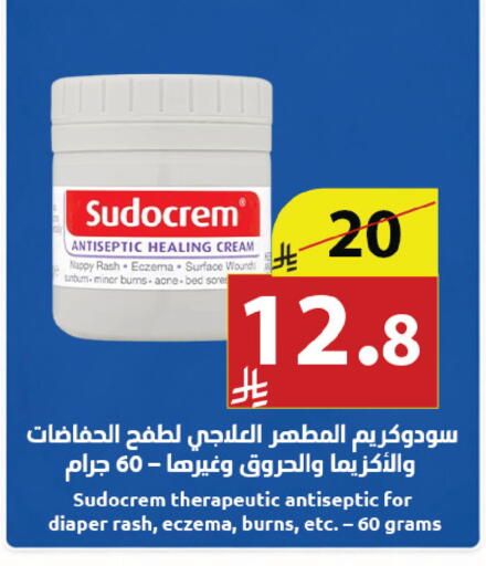 available at Abyati Stores in KSA, Saudi Arabia, Saudi - Tabuk