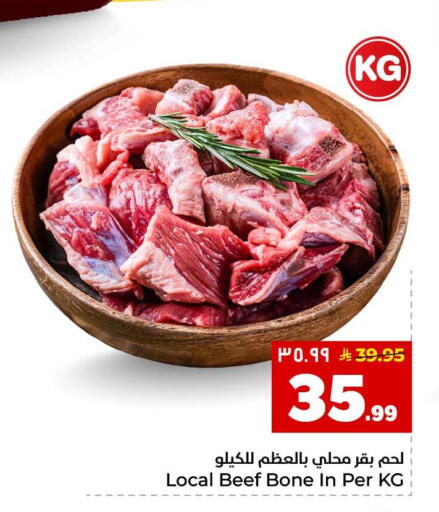 available at هايبر الوفاء in مملكة العربية السعودية, السعودية, سعودية - جدة