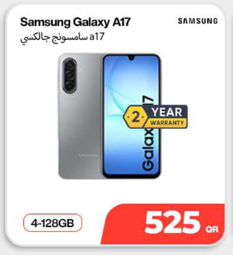 available at دوحة لينك in قطر - الشحانية