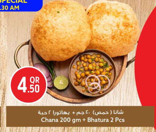 available at سفاري هايبر ماركت in قطر - الريان