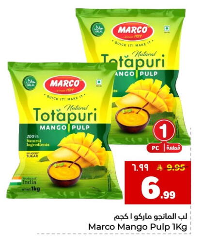 Mango available at هايبر الوفاء in مملكة العربية السعودية, السعودية, سعودية - جدة