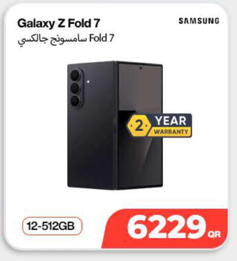 available at ميراكل للهواتف in قطر - الخور