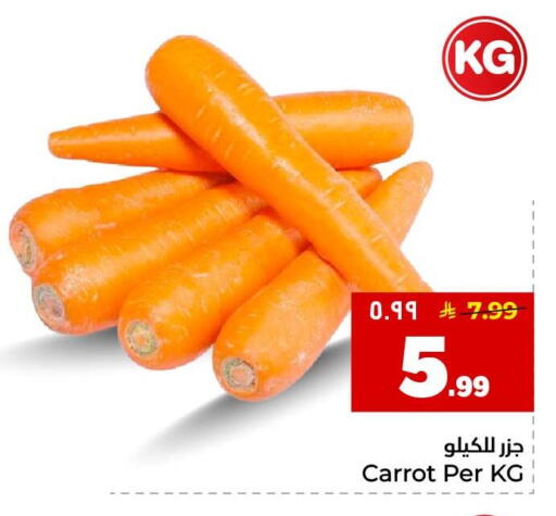 Carrot available at هايبر الوفاء in مملكة العربية السعودية, السعودية, سعودية - جدة