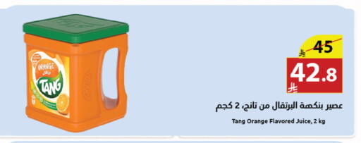 Orange available at Abyati Stores in KSA, Saudi Arabia, Saudi - Tabuk